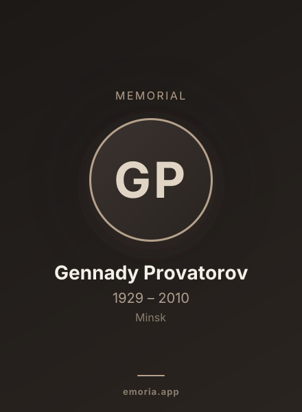 Memorial portrait of Gennady Provatorov
