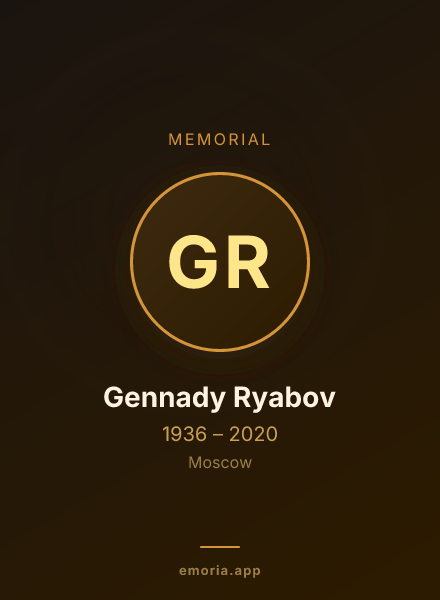Memorial portrait of Gennady Ryabov