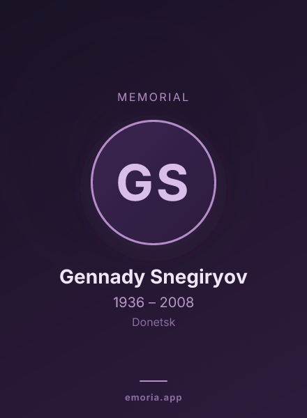 Memorial portrait of Gennady Snegiryov