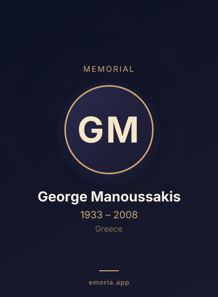 Memorial portrait of George Manoussakis