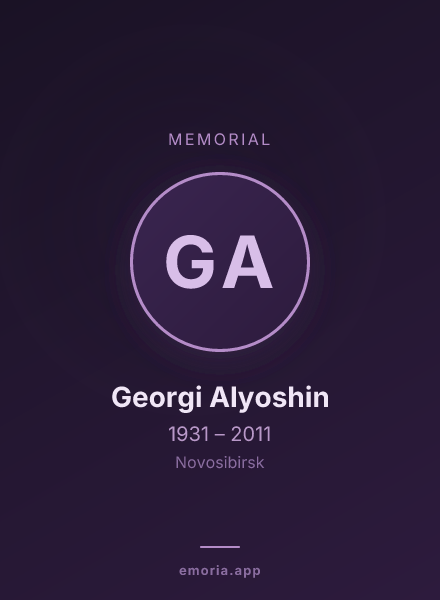 Memorial portrait of Georgi Alyoshin