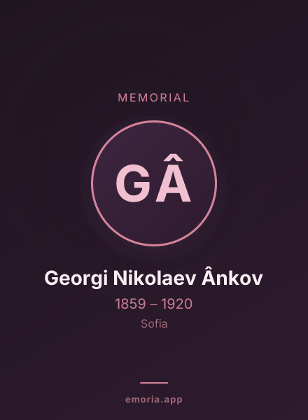 Memorial portrait of Georgi Nikolaev Ânkov