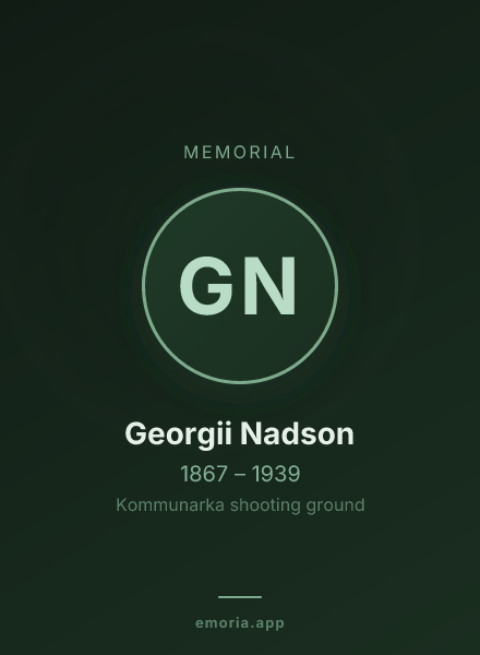Memorial portrait of Georgii Nadson