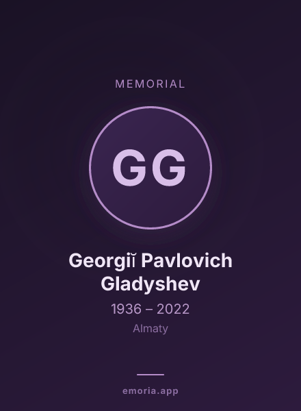 Memorial portrait of Georgiĭ Pavlovich Gladyshev