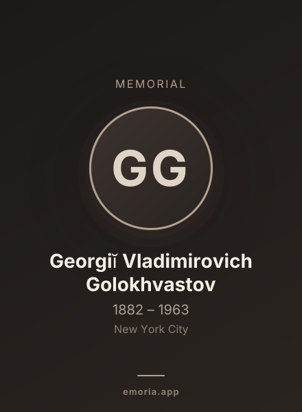 Memorial portrait of Georgiĭ Vladimirovich Golokhvastov