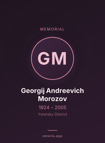 Memorial portrait of Georgij Andreevich Morozov