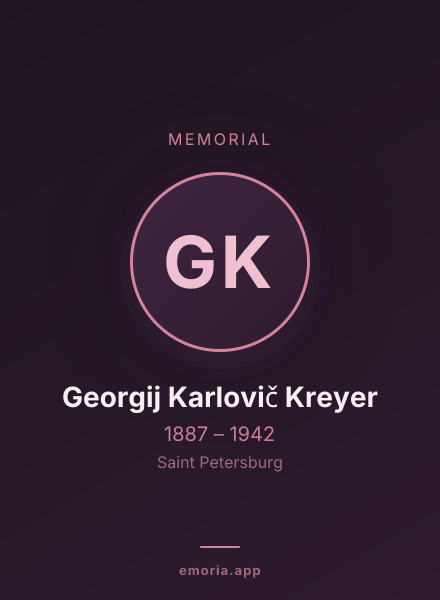 Memorial portrait of Georgij Karlovič Kreyer