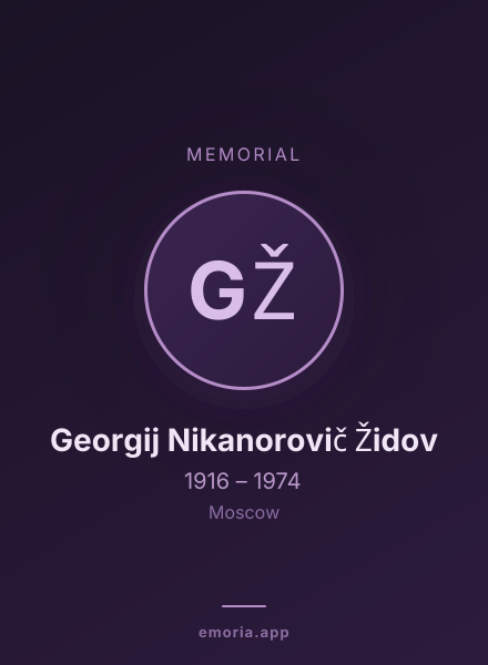 Memorial portrait of Georgij Nikanorovič Židov
