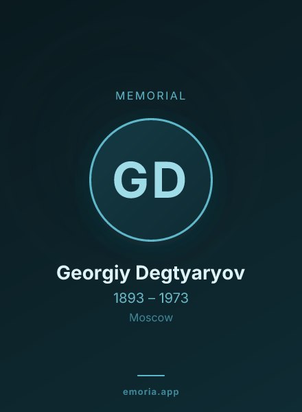 Memorial portrait of Georgiy Degtyaryov