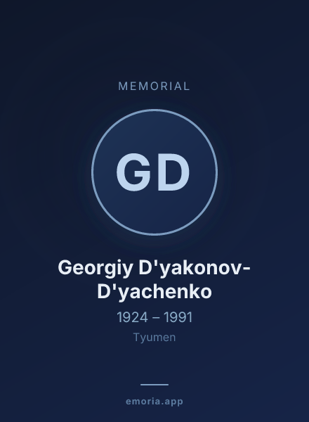 Memorial portrait of Georgiy D'yakonov-D'yachenko