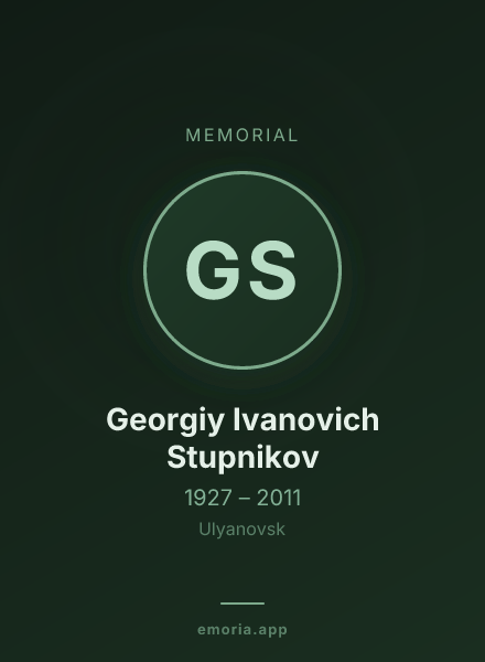 Memorial portrait of Georgiy Ivanovich Stupnikov