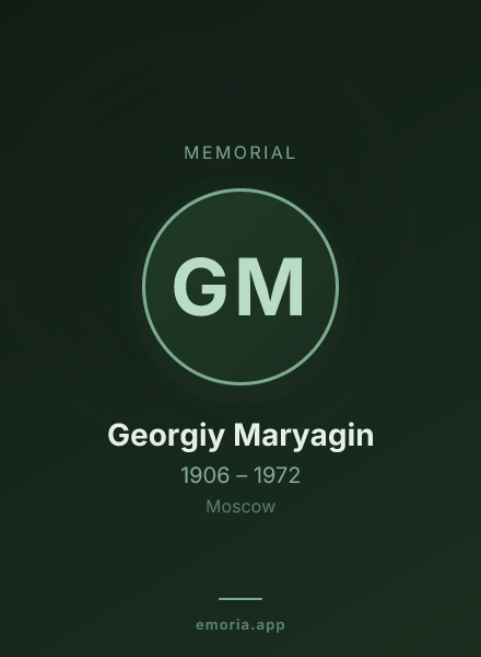 Memorial portrait of Georgiy Maryagin