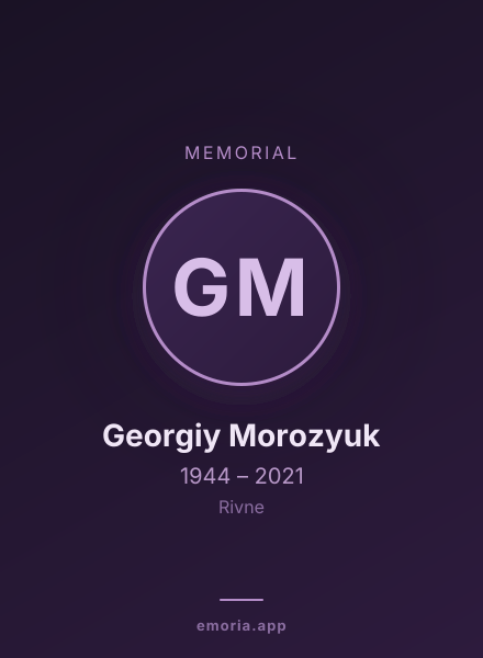 Memorial portrait of Georgiy Morozyuk