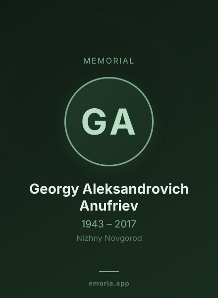 Memorial portrait of Georgy Aleksandrovich Anufriev