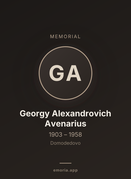 Memorial portrait of Georgy Alexandrovich Avenarius