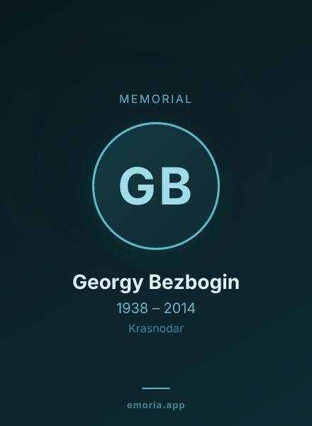 Memorial portrait of Georgy Bezbogin