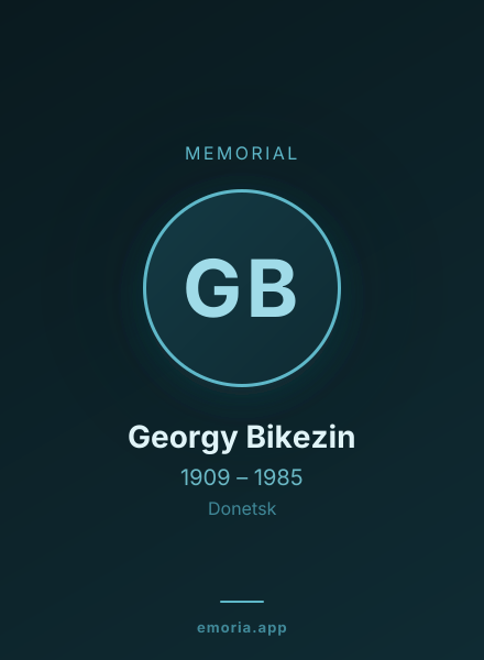Memorial portrait of Georgy Bikezin