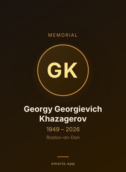 Memorial portrait of Georgy Georgievich Khazagerov