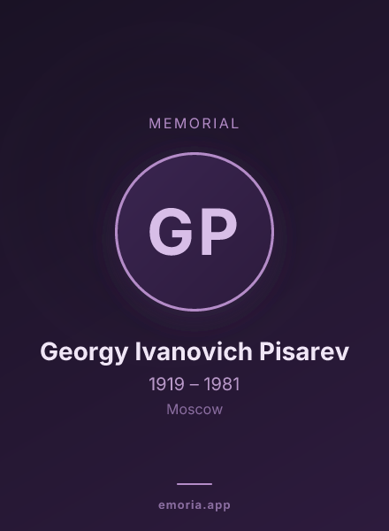 Memorial portrait of Georgy Ivanovich Pisarev