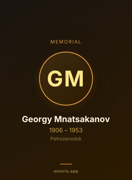 Memorial portrait of Georgy Mnatsakanov