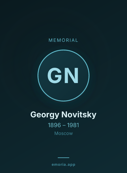 Memorial portrait of Georgy Novitsky