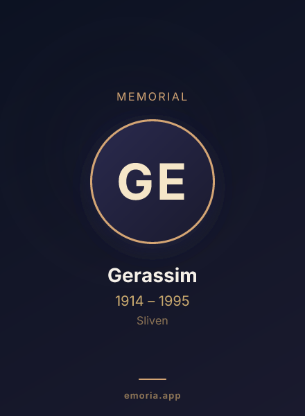 Memorial portrait of Gerassim
