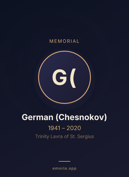 Memorial portrait of German (Chesnokov)