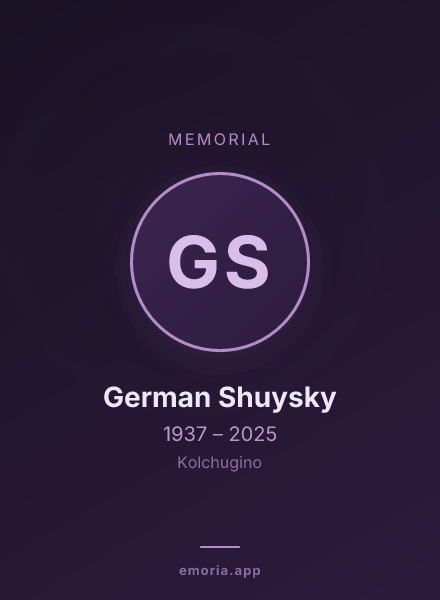 Memorial portrait of German Shuysky