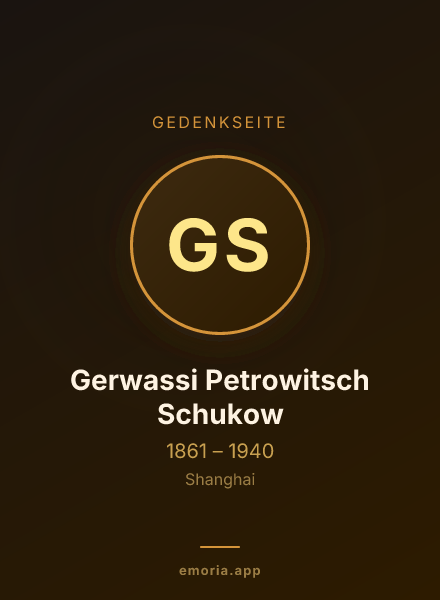 Gedenkportrait von Gerwassi Petrowitsch Schukow