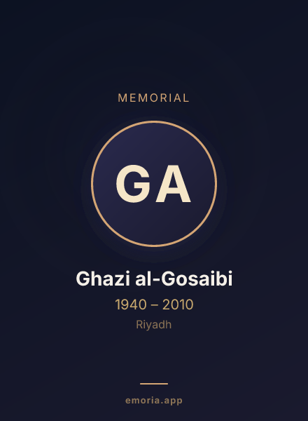 Memorial portrait of Ghazi al-Gosaibi