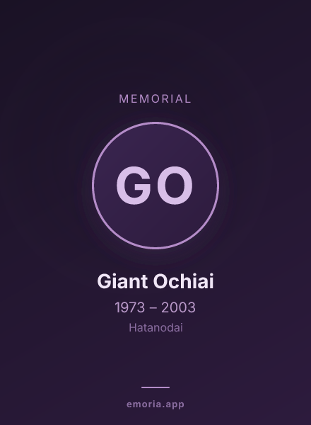 Memorial portrait of Giant Ochiai
