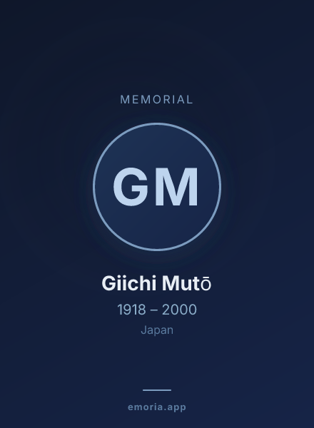 Memorial portrait of Giichi Mutō