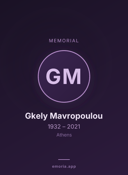 Memorial portrait of Gkely Mavropoulou