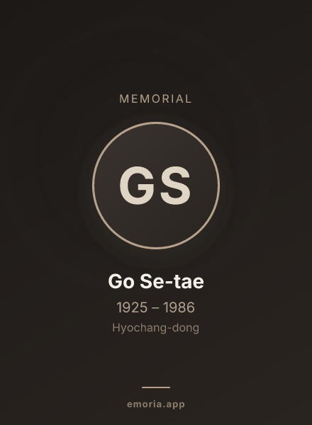 Memorial portrait of Go Se-tae