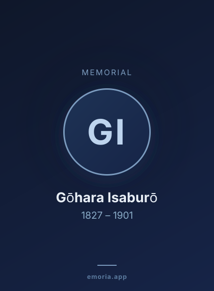 Memorial portrait of Gōhara Isaburō