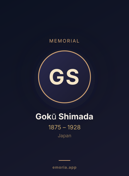 Memorial portrait of Gokū Shimada