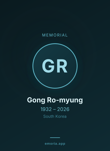 Memorial portrait of Gong Ro-myung