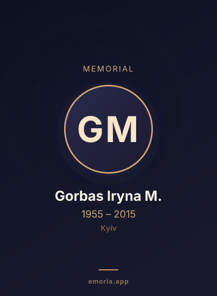 Memorial portrait of Gorbas Iryna M.