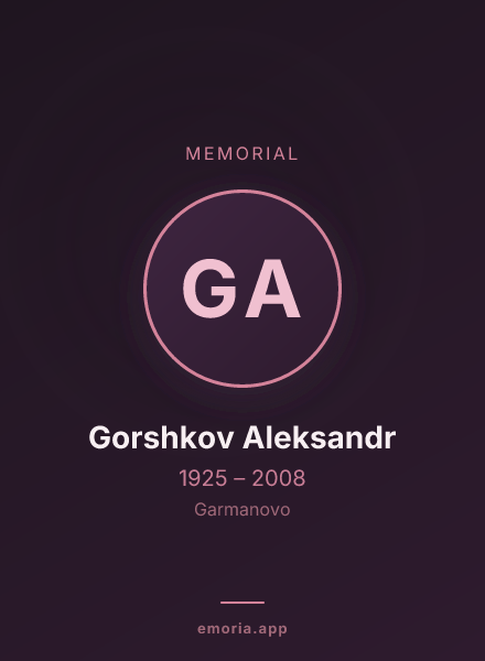 Memorial portrait of Gorshkov Aleksandr