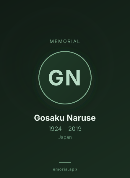 Memorial portrait of Gosaku Naruse
