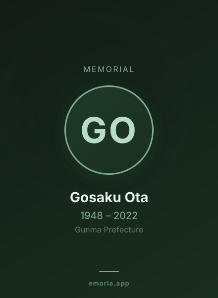 Memorial portrait of Gosaku Ota