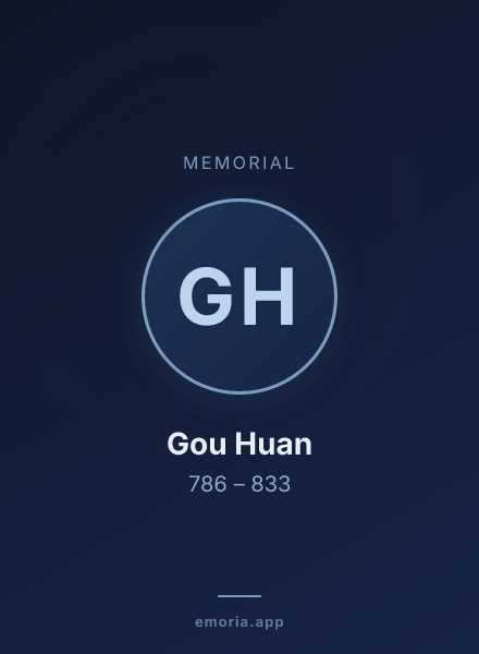 Memorial portrait of Gou Huan