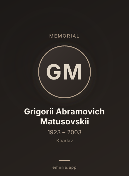 Memorial portrait of Grigorii Abramovich Matusovskii