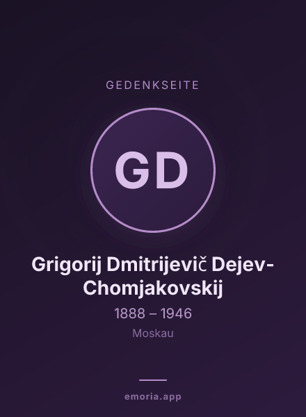 Gedenkportrait von Grigorij Dmitrijevič Dejev-Chomjakovskij