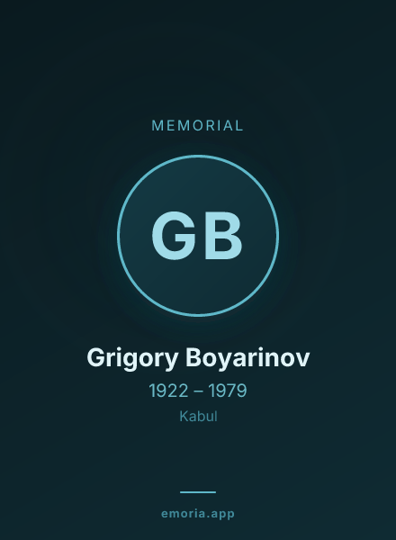 Memorial portrait of Grigory Boyarinov