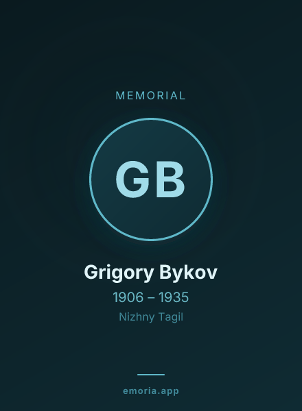 Memorial portrait of Grigory Bykov