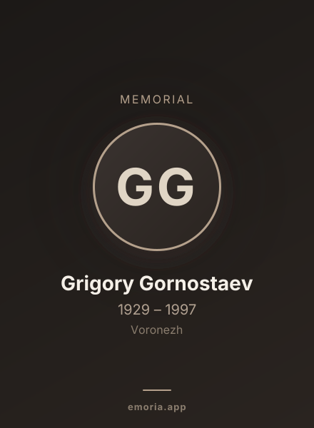 Memorial portrait of Grigory Gornostaev