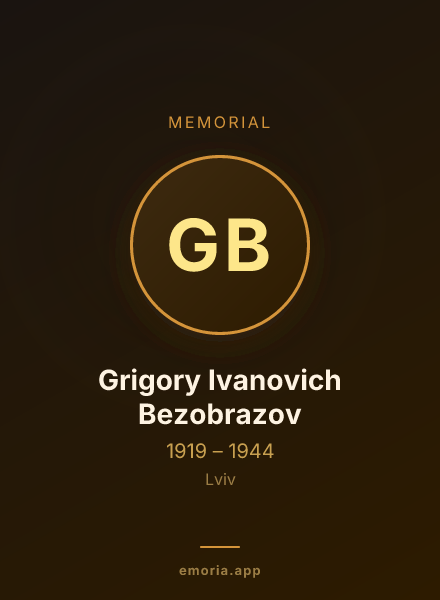 Memorial portrait of Grigory Ivanovich Bezobrazov