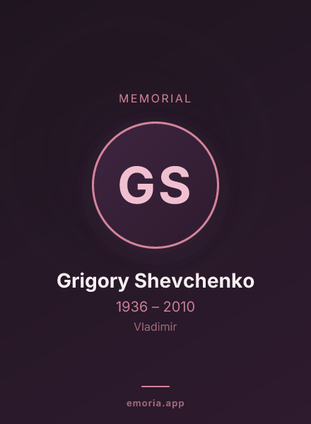 Memorial portrait of Grigory Shevchenko