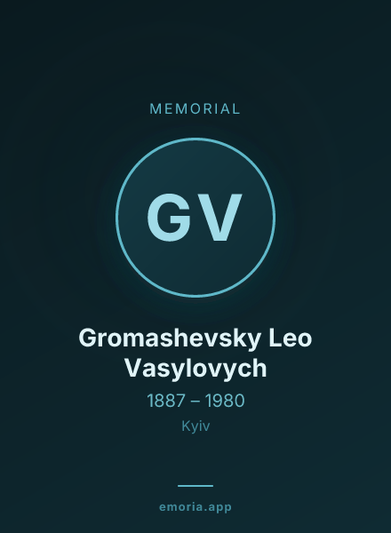 Memorial portrait of Gromashevsky Leo Vasylovych
